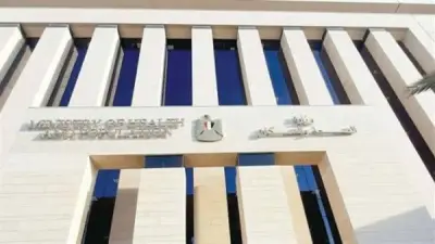 وزارة الصحة تطلق حملة للتوعية بالدعم النفسي بعد حادثة الإسكندرية