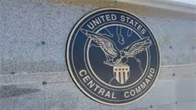 القيادة المركزية الأمريكية تعلن بدء حصار بحري على موانئ إيران اعتبارًا من العاشرة صباحًا