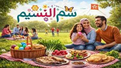 دار الإفتاء المصرية تؤكد: شم النسيم احتفال إنساني بالربيع ولا صلة له بالأديان