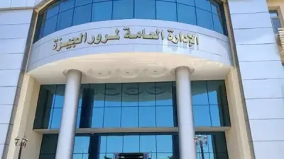 تأمين احتفالات شم النسيم: انتشار مروري وأمني مكثف في الجيزة