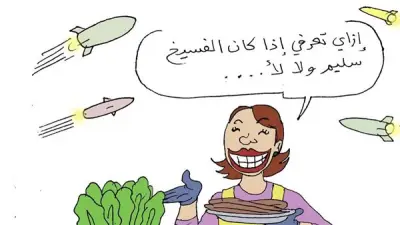 تقرير: ارتفاع أسعار الذهب في مصر مع استمرار التقلبات العالمية