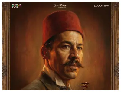 علي قاسم يكشف تفاصيل شخصيته في فيلم أسد ببوستر منفرد