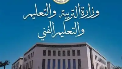 وزارة التربية والتعليم تحظر استخدام الكتب الخارجية في امتحانات الفصل الدراسي الثاني