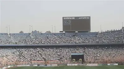 جماهير الزمالك تغطي استاد القاهرة قبل مواجهة شباب بلوزداد في نصف نهائي الكونفدرالية