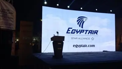 مصر للطيران للخدمات الجوية تشارك في مؤتمر صناع الأمل الدولي لتكريم قياداتها