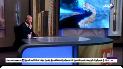 بكري يتوقع انفراجة في أزمة واشنطن وطهران بعد إعادة فتح مضيق هرمز للملاحة