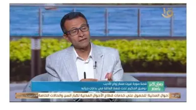 خيري حسن يكشف تفاصيل إنسانية نادرة عن حياة توفيق الحكيم وعلاقته بالزواج