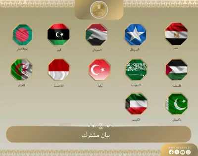 إدانة عربية وإسلامية لقرار إسرائيل تعيين مبعوث دبلوماسي لما يسمى أرض الصومال