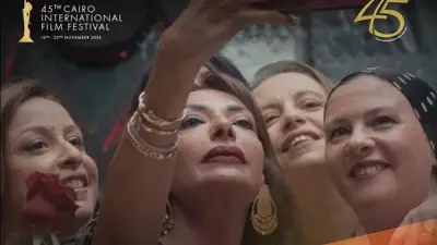 عرض فيلم 'دخل الربيع يضحك' لنهى عادل في مهرجان جمعية الفيلم السنوي بالقاهرة