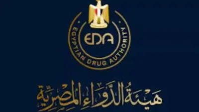 هيئة الدواء المصرية تحذر من تشغيلة مجهولة لأشهر مضاد حيوي في السوق