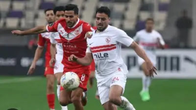 الزمالك يواجه اتحاد العاصمة في نهائي الكونفدرالية الإفريقية: مواعيد نارية وتاريخ حافل