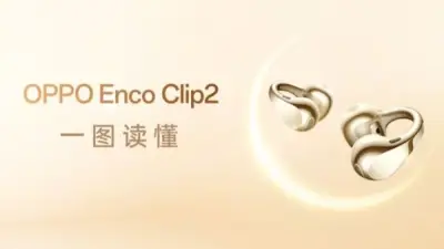 بتصميم ذهبي ثوري.. أوبو تطلق سماعة Enco Clip2 اللاسلكية بميزات صوتية متطورة
