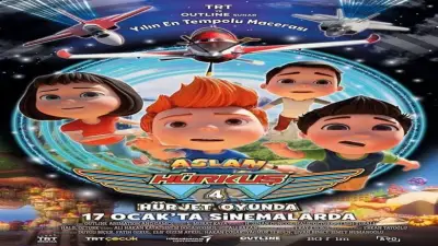 إيرادات فيلم الأنيمشن Hurjet's Game بعد أسبوع عرض في السينما