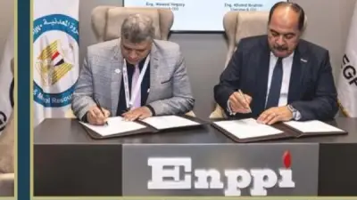 شركة خدمات البترول البحرية (PMS) توقع عقدًا لتنفيذ الأعمال البحرية لحقل غاز هارماتان بالبحر المتوسط