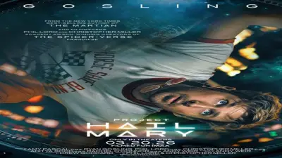 فيلم Project Hail Mary يحقق 6.4 مليون جنيه في مصر ويتصدر شباك التذاكر لمدة أسبوعين