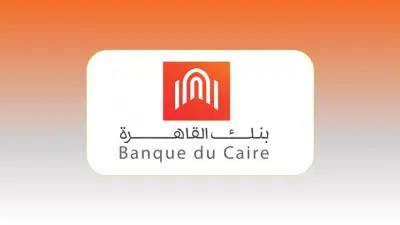 بنك القاهرة يطلق رمز سوفت SOFT 2026: تقنية أمان جديدة لخدمات رقمية سريعة وآمنة