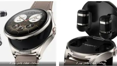 هواوي تطلق ساعة Watch Buds 2 بميزة فريدة وسعر مفاجئ