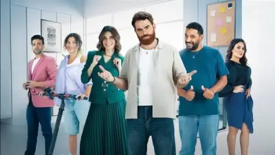 WATCH IT تطرح البوسترات الفردية لأبطال مسلسل ابن الشركة