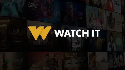 منصة Watch IT تطلق 9 أفلام جديدة الخميس المقبل.. تشمل أعمالاً درامية وقصيرة