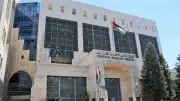 البنك المركزي الأردني يطلق حزمة إجراءات احترازية بقيمة 1.07 مليار دولار لدعم الاقتصاد