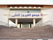 الإسعاف الإسرائيلي: 14 مصابًا في بني براك جراء شظايا صواريخ إيرانية