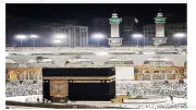 أماكن الحصول على تطعيمات الحج للعام الجديد 1447 ومواعيد السفر