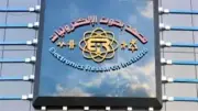 معهد بحوث الإلكترونيات يعلن 15 براءة اختراع و11 ملكية فكرية في ابتكارات متعددة