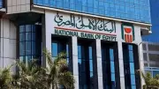 البنك الأهلي يرفع الفائدة على الشهادات البلاتينية إلى 17.25% اعتبارًا من الغد