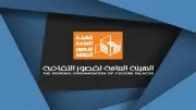 قصور الثقافة تعلن الفائزين في مسابقة إقليم شرق الدلتا الثقافي للأعوام 2025-2026