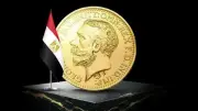 استقرار سعر الجنيه الذهب في الصاغة اليوم الأربعاء 22 أبريل 2026