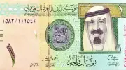 سعر الريال السعودي اليوم الأربعاء 22-4-2026 في البنوك المصرية
