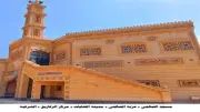 الأوقاف تفتتح 24 مسجداً الجمعة ضمن خطتها لإعمار بيوت الله