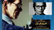 عرض فيلم «الطريق إلى الله» النادر في دار الأوبرا الأربعاء 29 أبريل