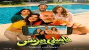 فيلم 