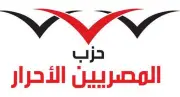 وداعاً للتحايل في النفقة والحضانة.. المصريين الأحرار يقدم 35 باباً لتنظيم الأحوال الشخصية