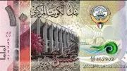 استقرار سعر الدينار الكويتي مقابل الجنيه المصري في 5 بنوك الجمعة