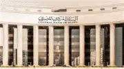 البنك المركزي المصري يعلن ارتفاع صافي الاحتياطيات الأجنبية إلى 52.8 مليار دولار في مارس