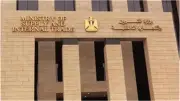 مد ساعات العمل في مكاتب السجل التجاري حتى 6 مساءً وتوصيل المستندات بالبريد