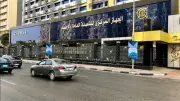 تراجع معدل البطالة في مصر إلى 6.3% خلال عام 2025