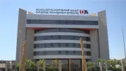 طلب إحاطة برلماني بشأن شراء هيئة التنمية الصناعية سيارات فارهة بـ 88 مليون جنيه