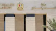الصحة: 96% نسبة إنجاز شكاوى المواطنين بالربع الأول 2026