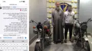 القبض على عنصرين جنائيين بكفر الشيخ لسرقتهما دراجتين ناريتين من منزل مواطنين