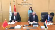 مصر توقع مذكرة تفاهم مع شركات صينية لإنشاء مصنع لإنتاج أغشية تحلية مياه البحر