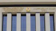 التنظيم والإدارة تعلن عن توسيع إنشاء مراكز تقييم فرعية في عدة محافظات مصرية