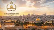 اللجنة الملكية للقدس: إغلاق الأقصى سياسة ممنهجة لفرض واقع جديد وليس إجراءً أمنياً