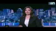 هند الضاوي: الحصار الأمريكي على الموانئ الإيرانية جزء من الحرب النفسية بين البلدين