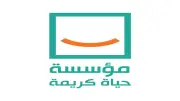 مؤسسة «حياة كريمة» توسع مشروعاتها التنموية محليًا وتدعم غزة بمساعدات إنسانية