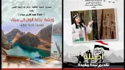 أنشطة تفاعلية للأطفال في بيت العيني احتفالا بعيد تحرير سيناء