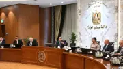 مجلس الوزراء يقر ضوابط ومعايير موحدة لحوكمة اختيار ممثلي الدولة وشركاتها