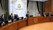 مجلس الوزراء يوافق على قرار العفو الرئاسي عن بعض المحكوم عليهم بمناسبة عيد الأضحى المبارك